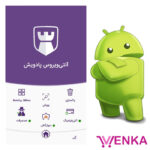 لایسنس 1 ساله آنتی ویروس پادویش نسخه اندروید