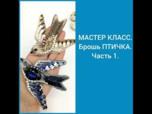 بسته آموزش عثمان دوزی و جواهر دوزی