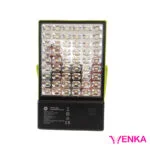 شارژر - چراغ خورشیدی DP-7167