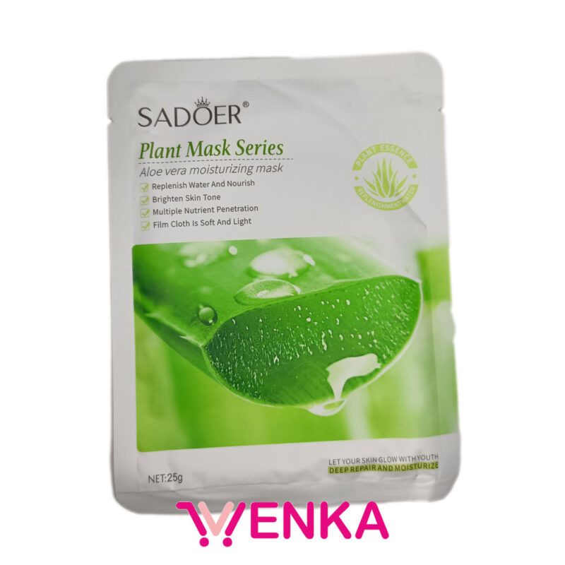 ماسک حوله ای آلوئه ورا برند Sadora
