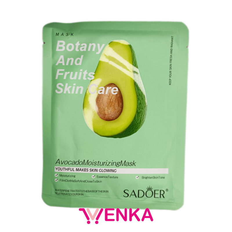 ماسک حوله ای آووکادو برند Sadora