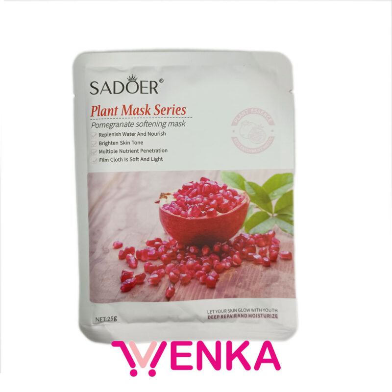 ماسک حوله ای انار برند Sadora